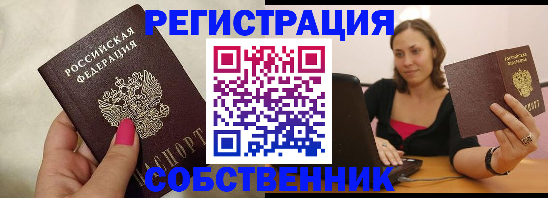 найти адрес прописки в Саках